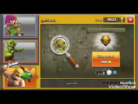 أقوى هجوم في قرياتي ✌✌