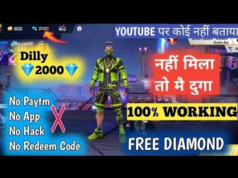 10000 Free Daimonds website jarur dekhe /// oh my god