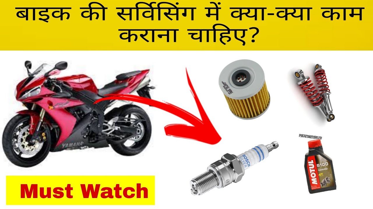 7 Important Tips | Bike ki service me kya kya hota hai full detail janiye | Servicing Checklist