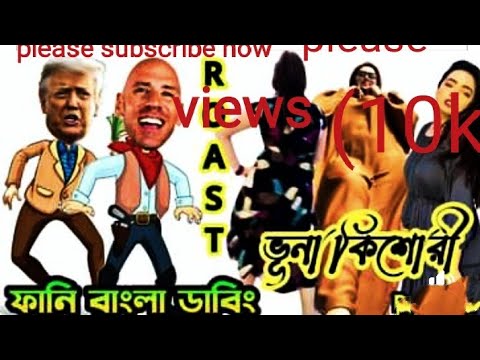 funny ? video tik tok vs Johnny Singh (10k)