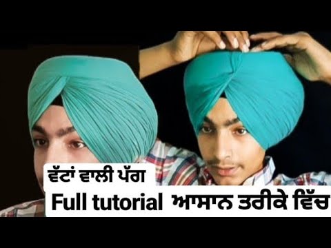 Wattan Wali pagg।। Full Tutorial।।easy way to tie