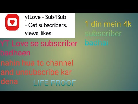 1 din mein 4k subscriber badhane life proof nahin hua to channel unsubscribe kar dena