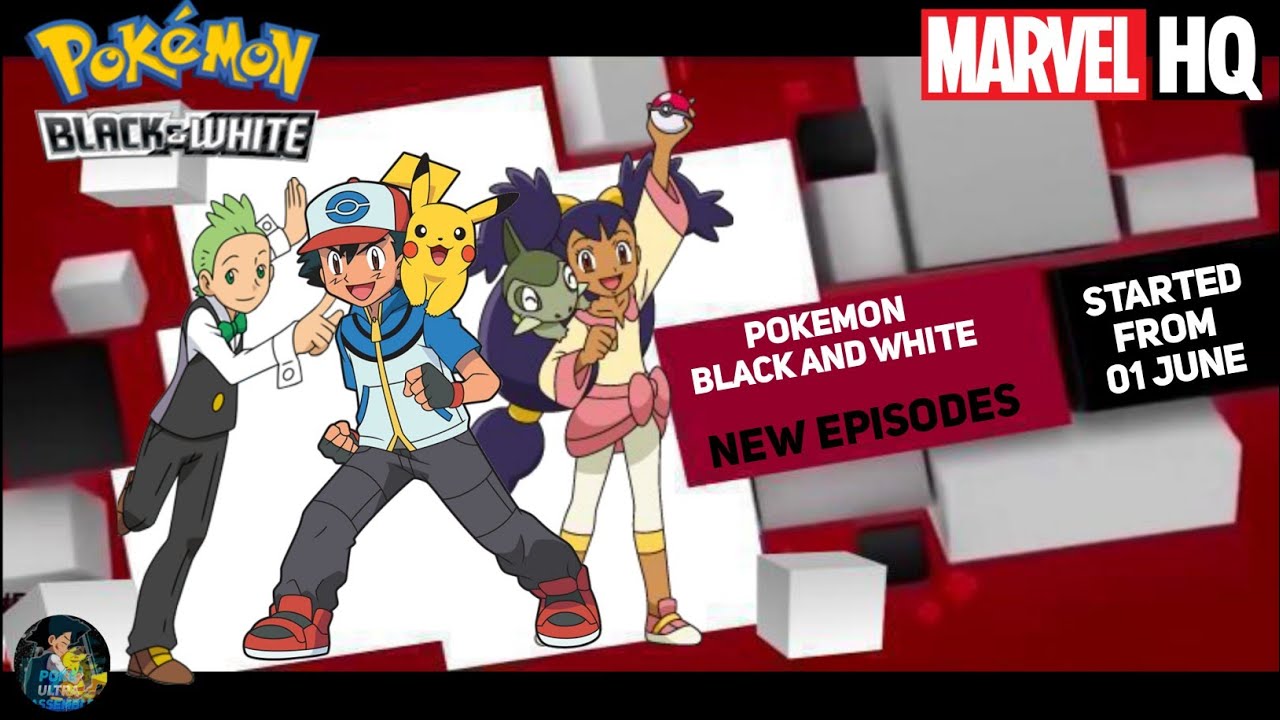 ? pokemon black and white release date in india | Pokemon Black And White Confirm In India by || PF2