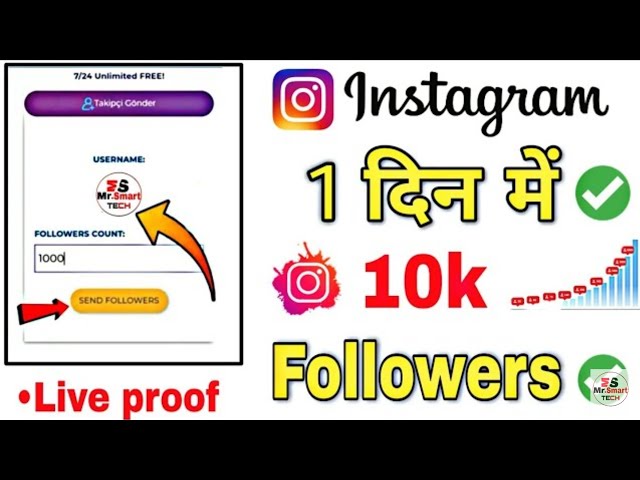 instagram par follower kaise badhaye 2021 | how to increase followers on instagram | Real | 2021
