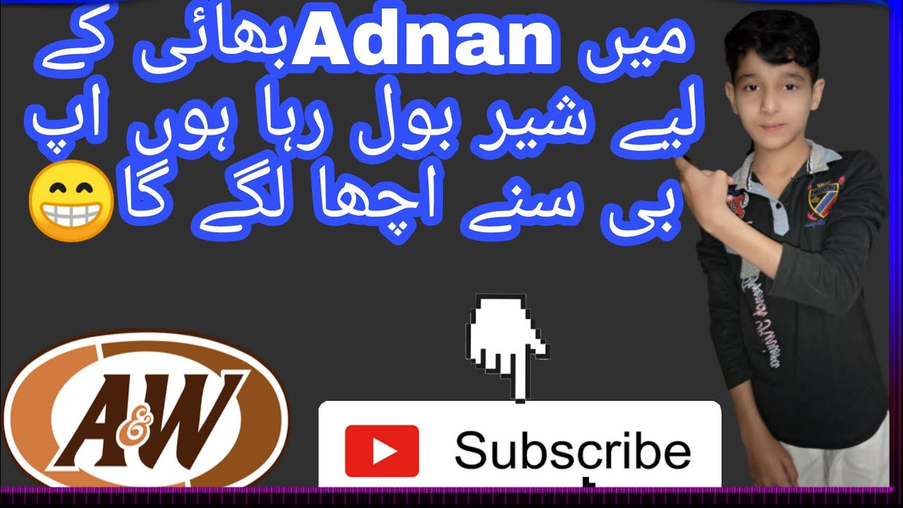 atif writes poitry,??