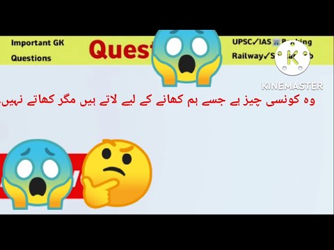 10_ asi_ pehliyan_ jo _ap _ne_ kabhi_ nahi_ sunni _hogi_________CHALLANGE