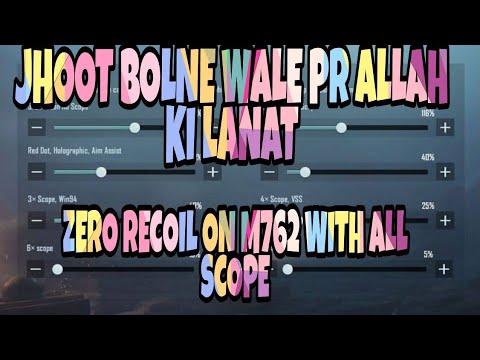 zero Recoil setting |pubg mobile |b4b gamming