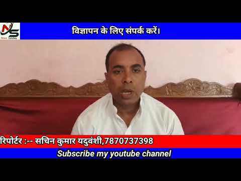 शहिद दिवस के मौके पर भूतपूर्व सैनिक सह भावी जिला परिषद् प्रत्याशी श्याम नन्दन राय ने अमर शहीद भगत