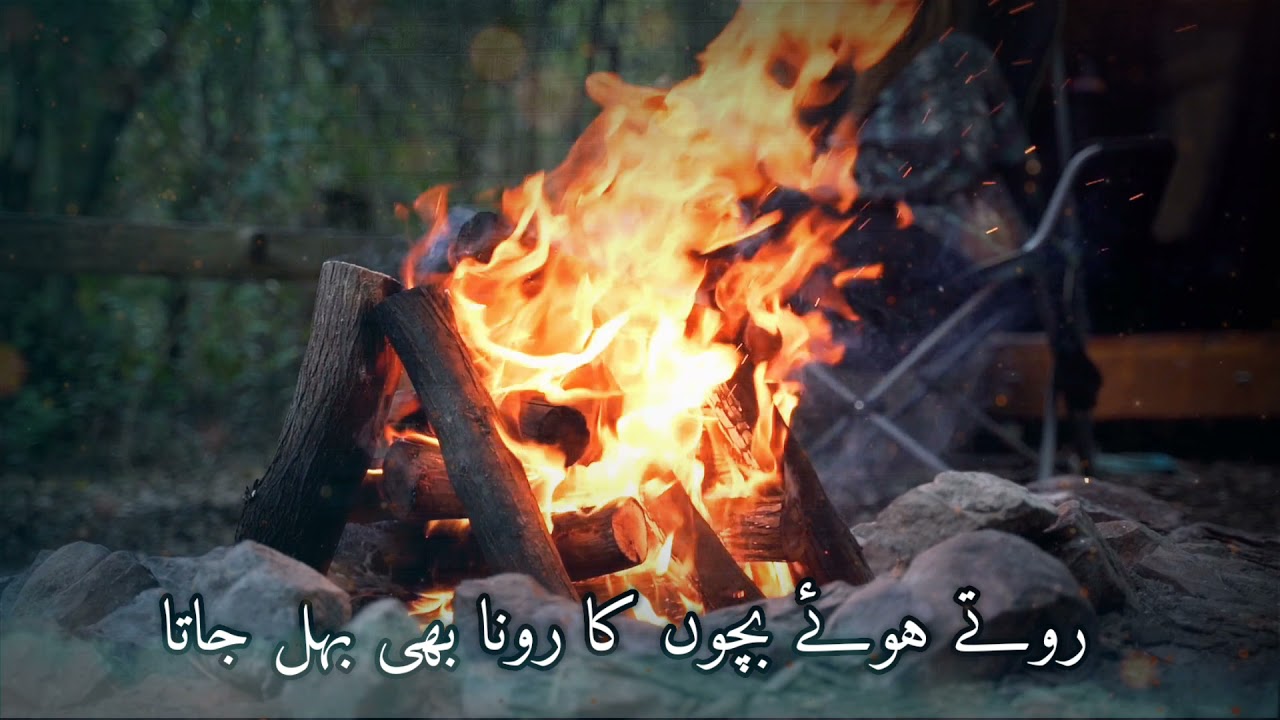 رشتے سے محافظ کا خطرہ جو نکل جاتامنزل پہ بھی آ جاتے نقشہ بھی بدل جاتا
