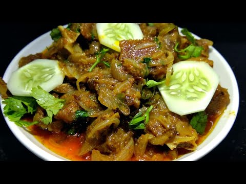 Mutton Pyaza Recipe l Easy Mutton Pyaza l Bakra Eid Special Mutton Pyaza l