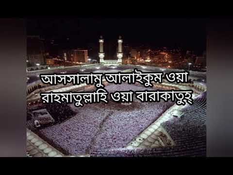 আয়তুল কুরসির ফজিলত