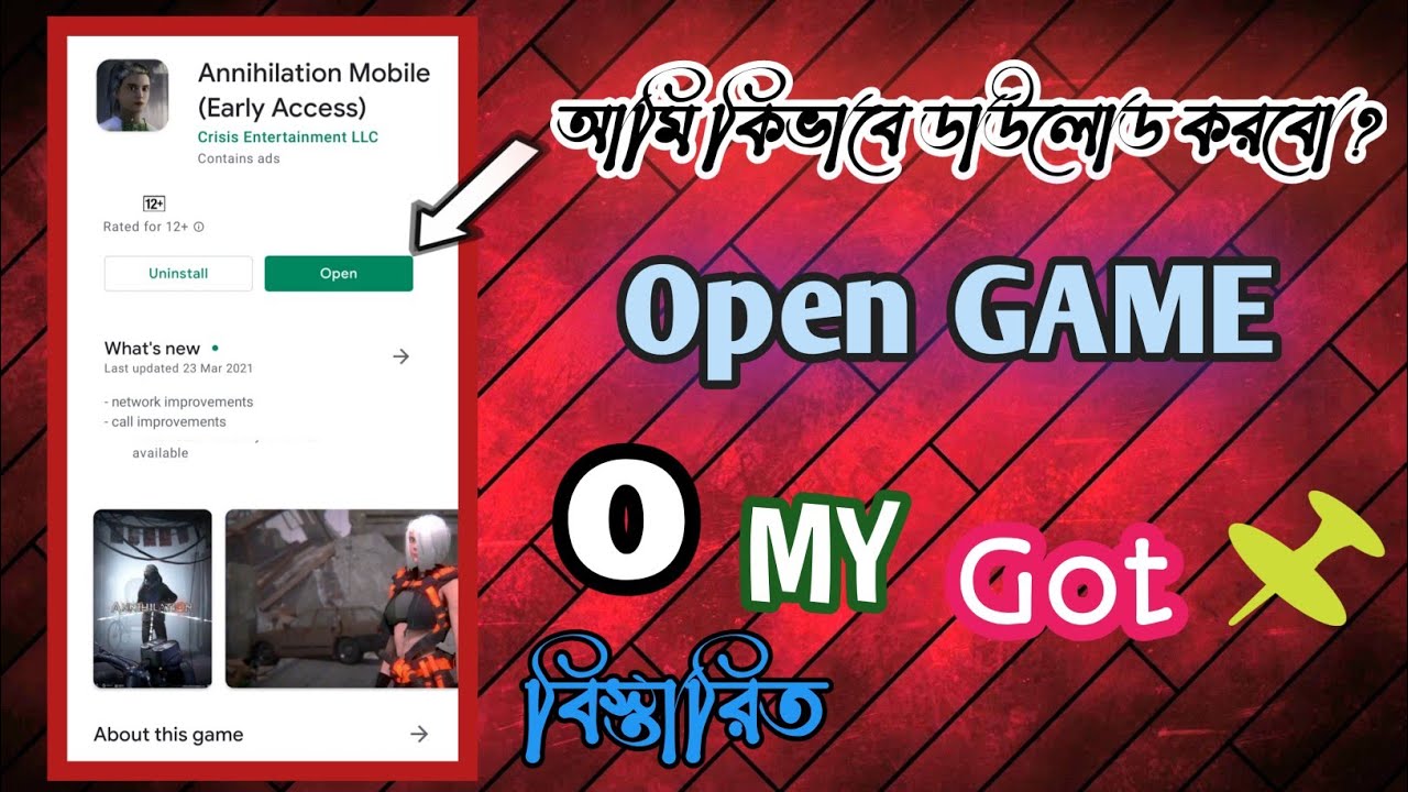 Open করুন Annihilation Game / এসে পড়েছে Game / Annihilation BD / Let's boy bd