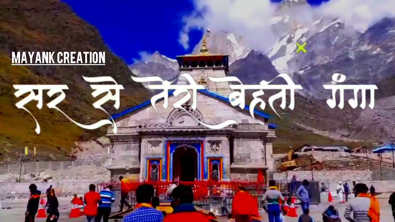 whatsapp status|| mahadev status ?|| shanbhu song|| 2021 status|| Mayank creation