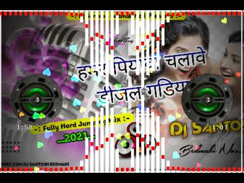 DJ Remix हमार पियवा चलावे डीजल गाड़ीया || DJ SANTOSH Remix..विसजर्जन रपेशल