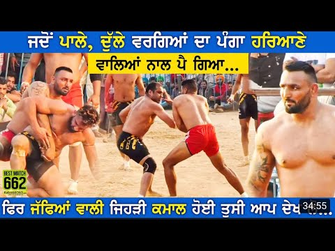 Kabaddi 365 Cup #Kabaddi365.com #kabbadi tournament