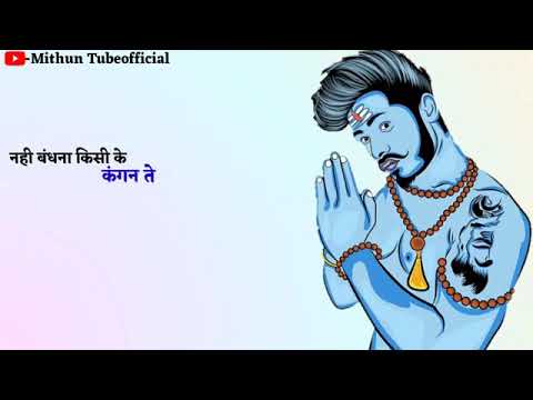 Mahadev status