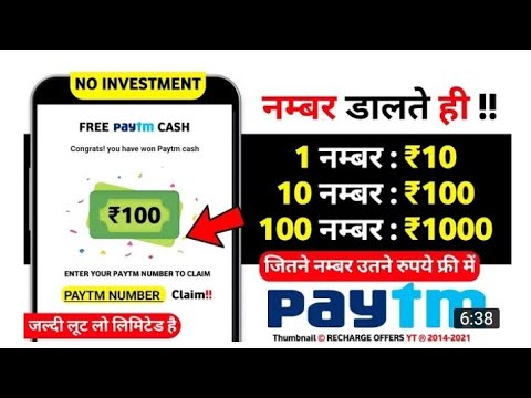 #todaypaytemcash #paytem erning 1number 10ruppess 100numbers 1000ruppea new erning aap