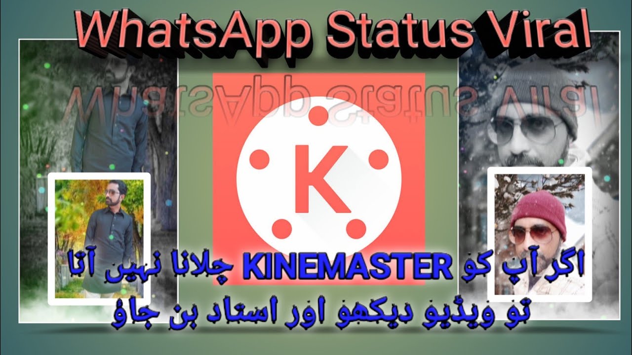 Kinemaster Tricks 2021