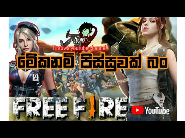 Neffexe - cold/free fire Highlights#4  GARENA FREE FIRE