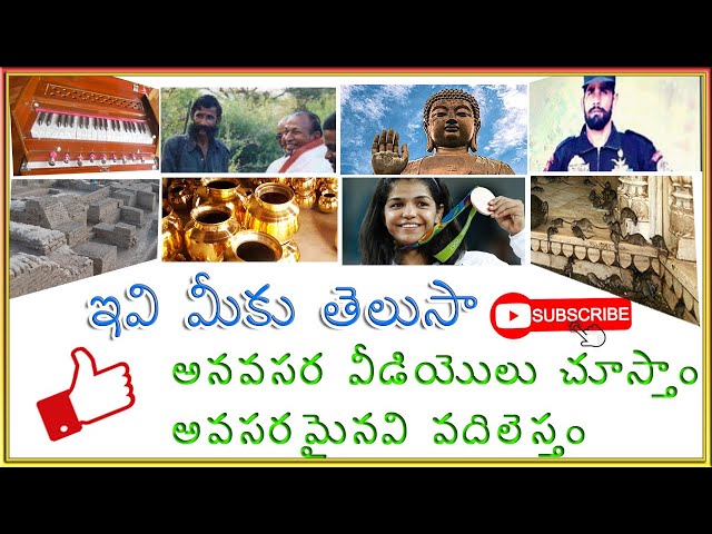 మంచి పది విషయాలు ఒక్క నిముషం లో