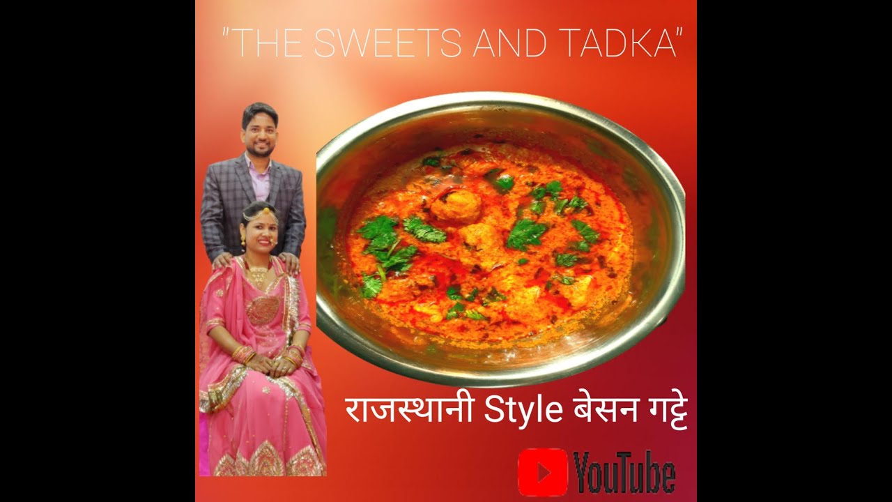 राजस्थानी स्टाइल बेसन गट्टे       Rajasthan Style Besan Gatte