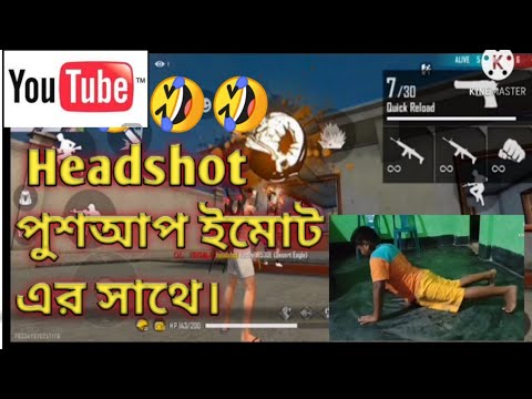 অামি এত pro অাগে জানতাম না???