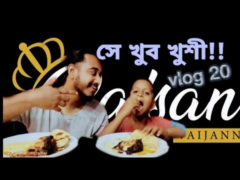 mAkE hAppinNess to stReeT cHildRen | stReeT cHildReN's hAppiNesS | vlog 2021 | rafsan the vaijann