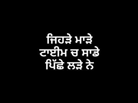 New\Punjabi\Song\WhatsApp\Status Black\Background\Status??