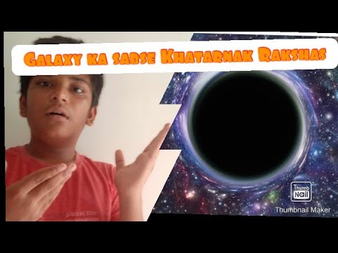 Galaxy ka sabse bada Rakshas pat:1