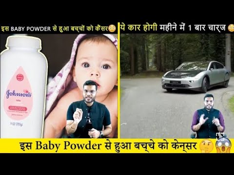 ये कार चार्ज?होगी महीने में सिर्फ एक बार | #a2motivation  #arvind_arora  by  #a2sir720P_HD