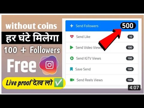 how to instagram followers 2021 ||instagram followers kaise badhaye real trick 2021|| #Instagram ||