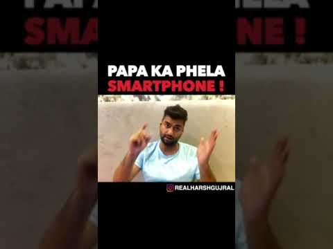 papa ka phela smartphone