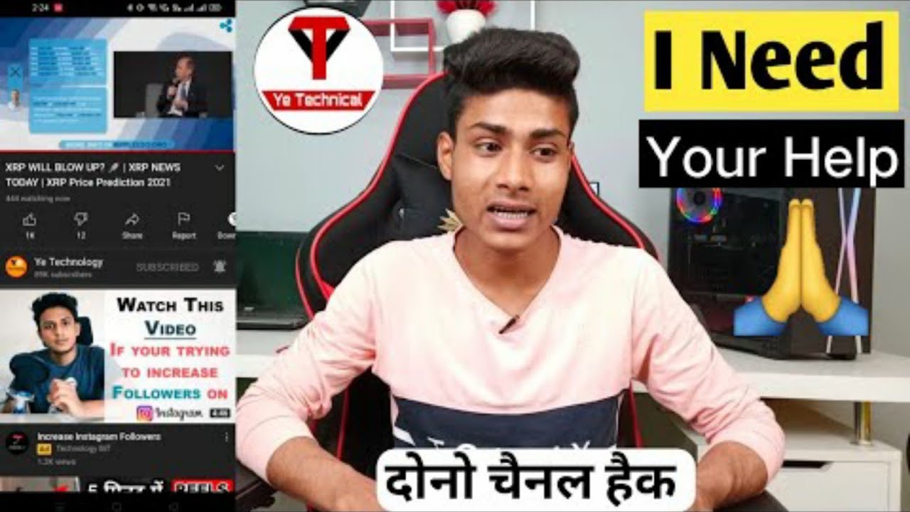 I need your help ? | Ye  Technical channel has been hacked