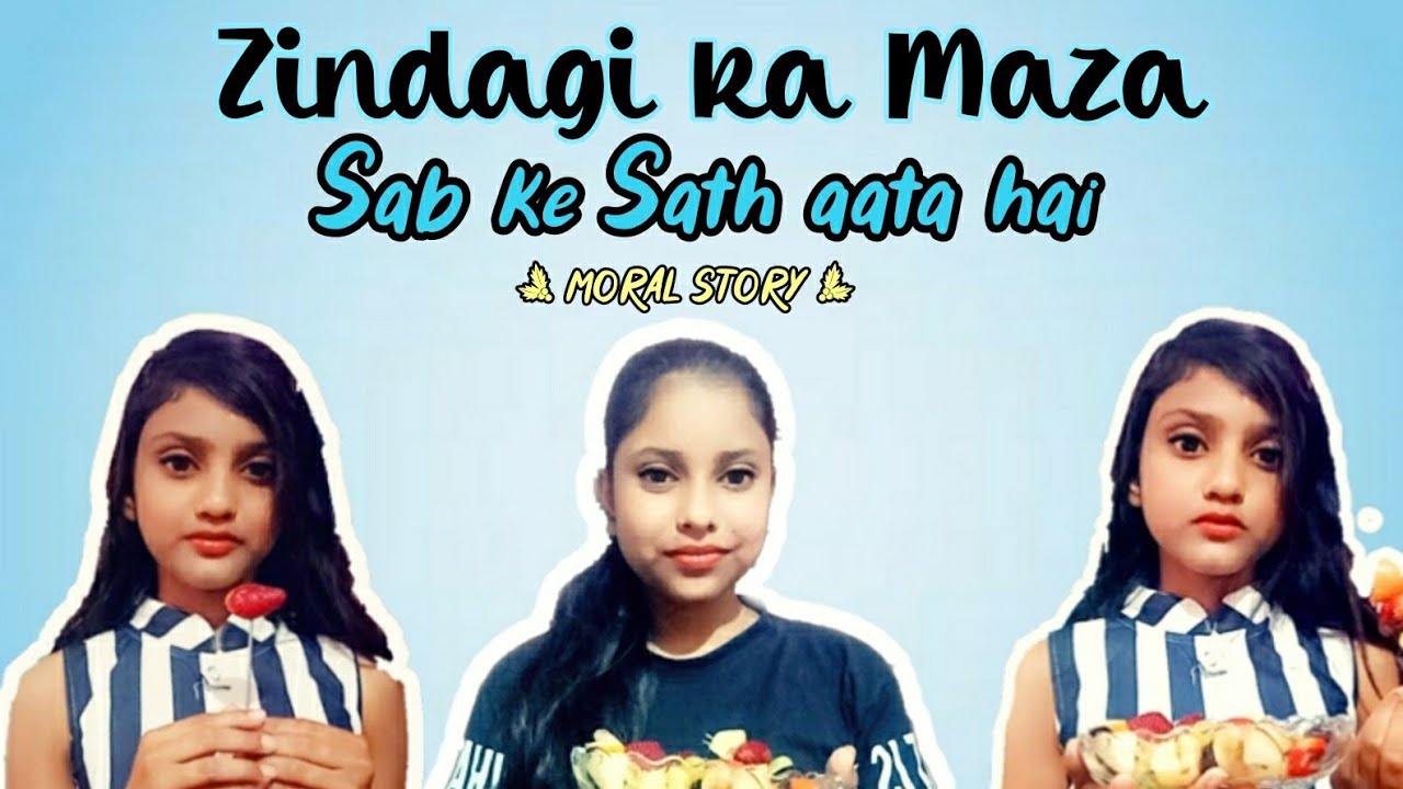 Zindagi ka Maza Sab ke Sath aata hai | Moral Story | SwarNakshi