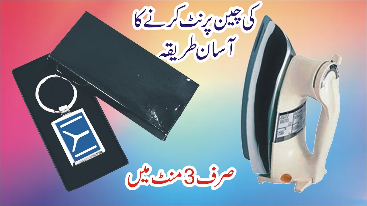 How to Make Diy Ertugral ghazi kayi logo metal key chain  At Home