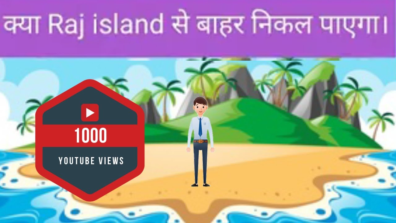 Kahani Paheliyan ( Season 1 Part 4) /क्या Raj island से बाहर निकल पाएगा।/Jassosi Paheliyan