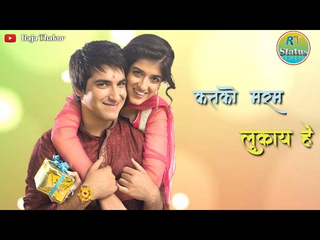 Cg Rakhi status | आगे राखी के तिहार | Aage Rakhi Ke Tihar | Champa Nishad | By Raja Thakur Status