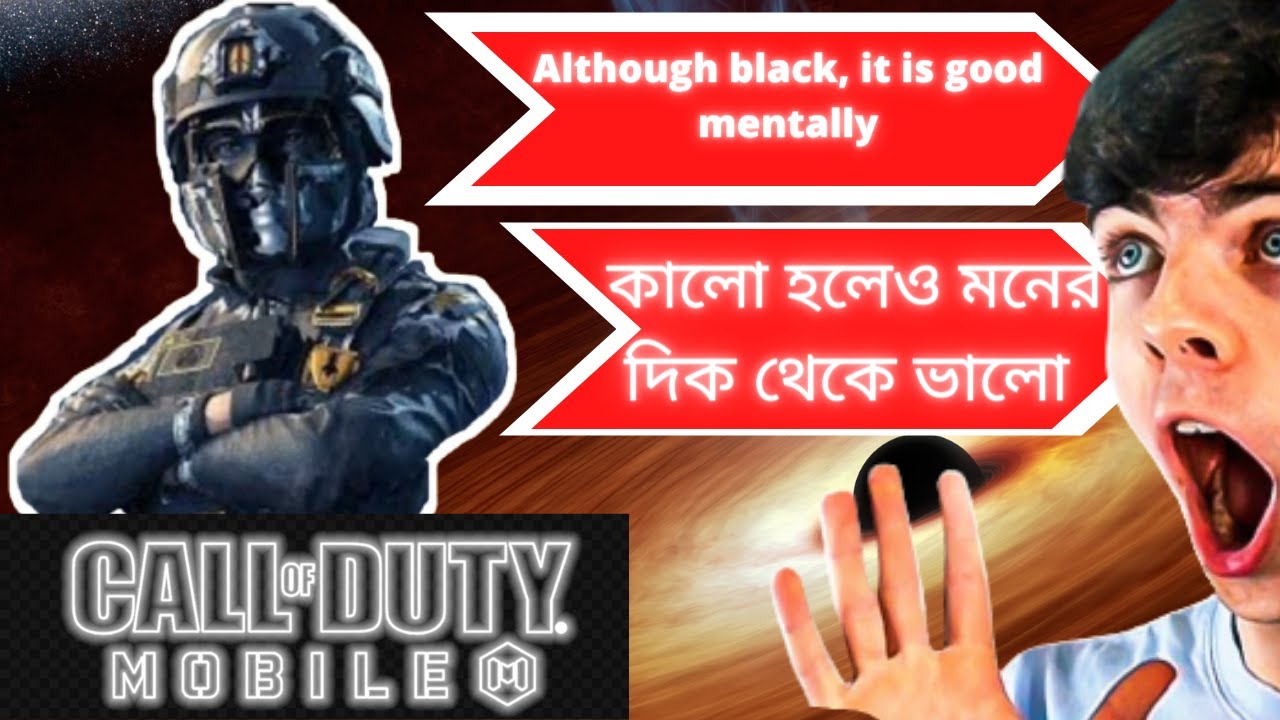 ?কালো হলেও মনের দিক থেকে ভালো? | ALTHOUGH BLACK , IT IS GOOD MENTALLY | COD MOBILE | BATTLE ROYALE |