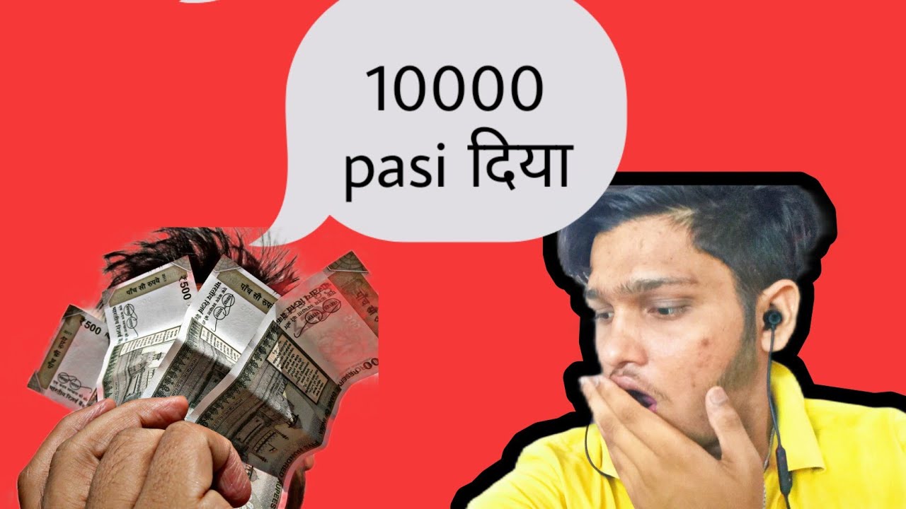 my youtube सब्सक्राइब ने मुझे 10000?? money दी my youtube 1st income