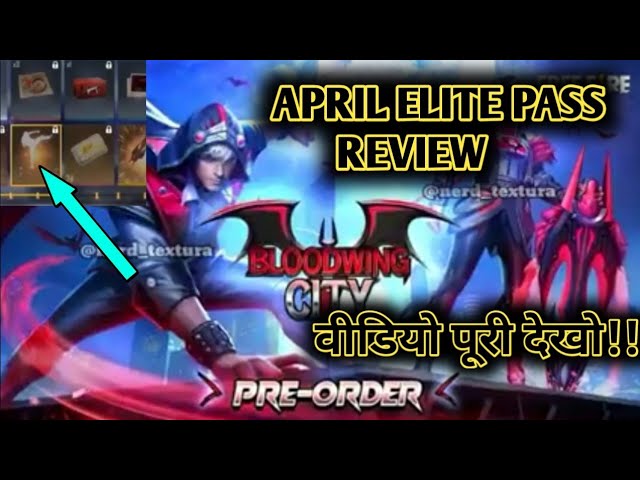 APRIL ELITE PASS FREE FIRE 2021 !!! SEASON 35 ELITE PASS!!! अप्रैल एलाइट पास फ़्री फायर?!!!