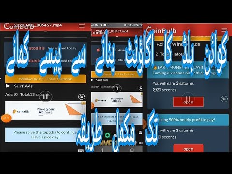 coinbuld account banana sikhocoinbulb,coinbulb real or fake,earn money online,coinbulb