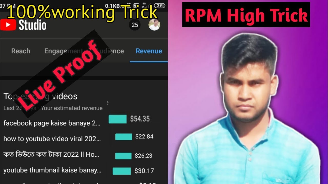 CPM work keise kare ll youtube earning keise badhaye ll VPN use korke dollars keise badhaye