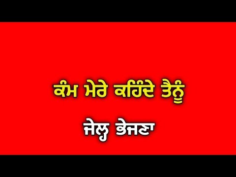 Calaboose Sidhu Moose Wala Red Screen Status | Calaboose Whatsapp Status | New Punjabi Song