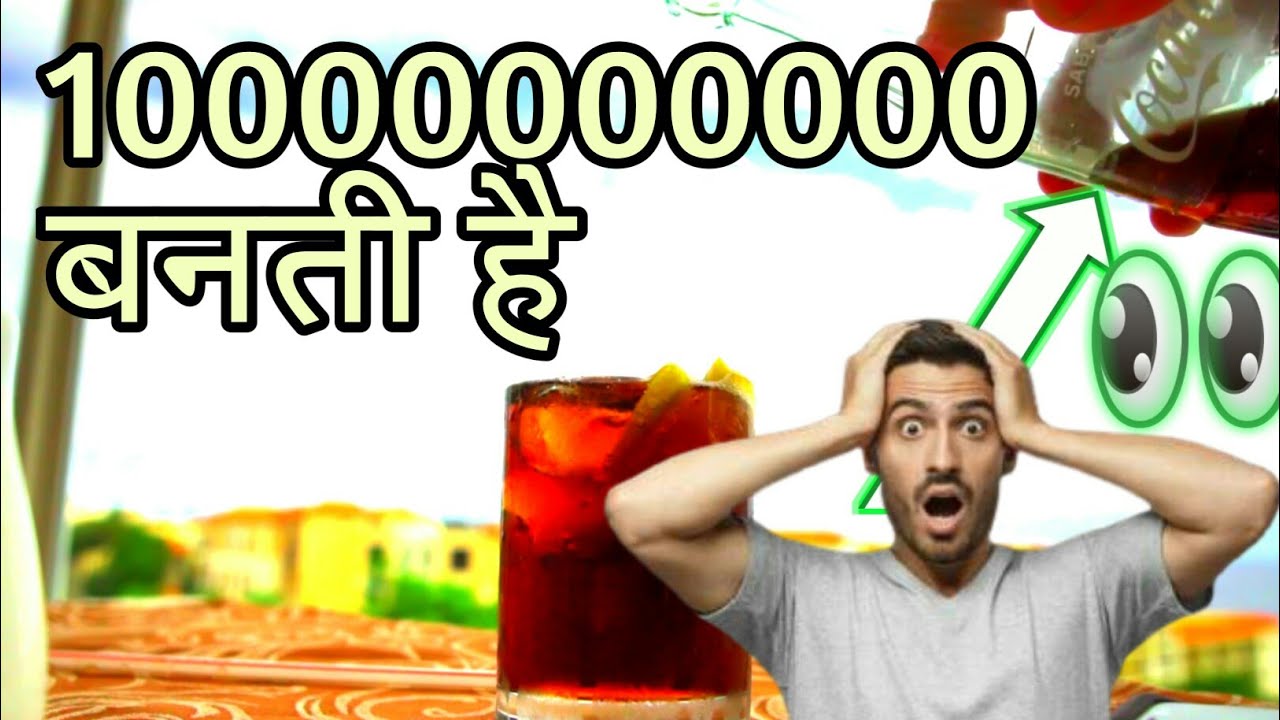 1000000000000 banti hai ???? intrested facts #shorts #youtubeshorts #facts