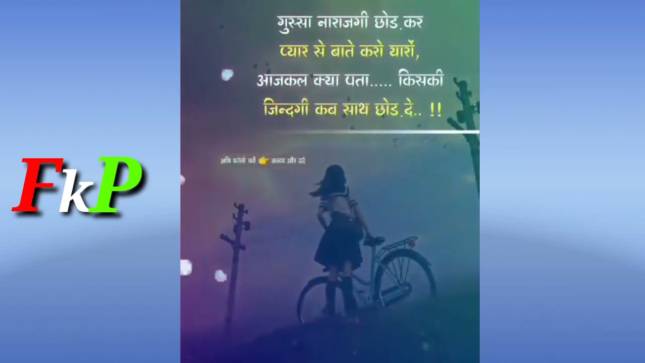 Love ? status videos । ? Motivation Whatsapp Status Video ? #Success #onlinetech #shorts