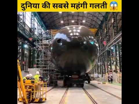 Duniya ki Sabse mahangi galti