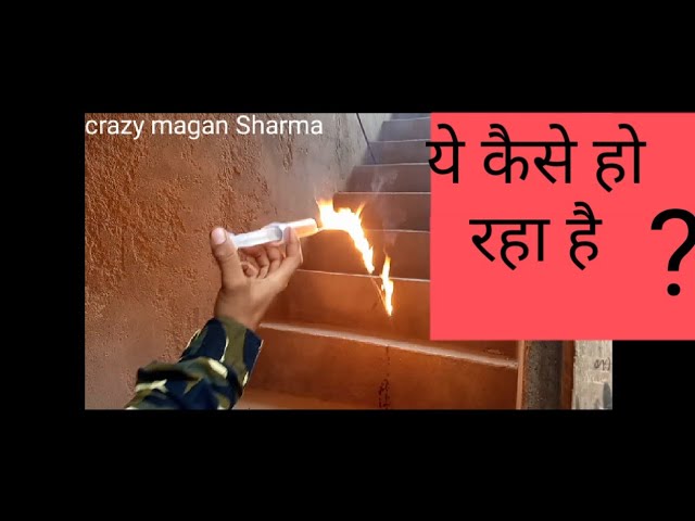 यह कैसे हो रहा है देखो || New video crazy magan Sharma||