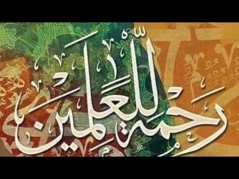 Pagam Eid Milad un Nabi SAWW