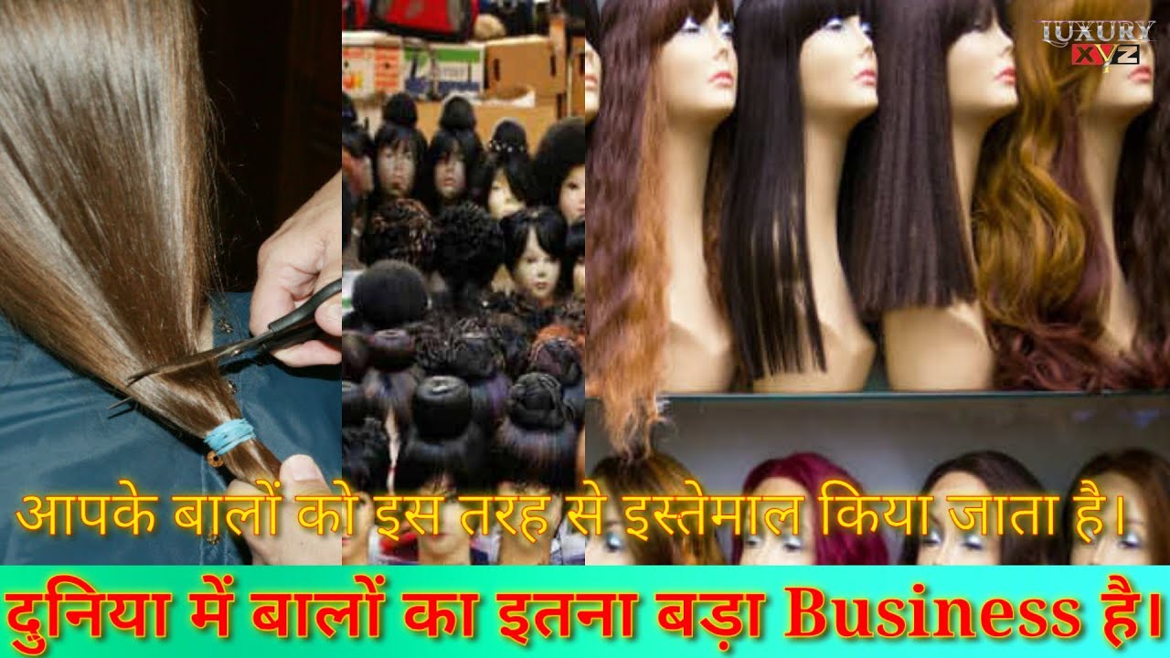 #Duniya mein balon ka itna bada business hai#Aapke balon ko is tarah se istemal Kiya jata hai#luxury