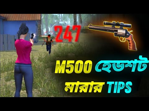 Desert Eagle, M500 Headshot Trick Free Fire | Desert Eagle, M500 One Tap Headshot Trick Bangla